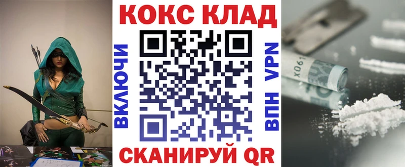COCAIN Боливия  Городовиковск 