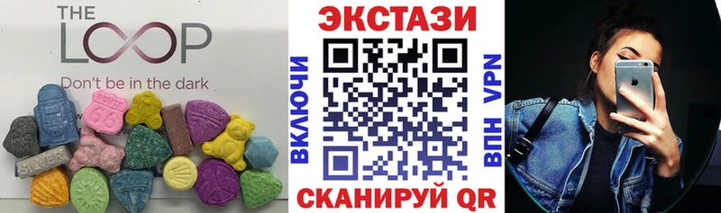 магазин продажи наркотиков  ОМГ ОМГ рабочий сайт  Экстази Philipp Plein  Городовиковск 