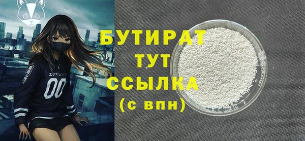 мдма Дмитров