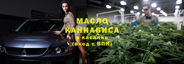 мдма Дмитров