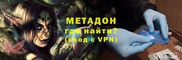 альфа пвп Дмитровск