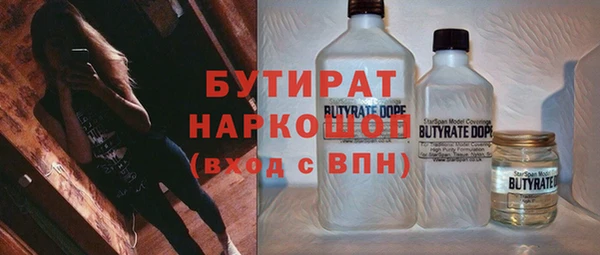 мдма Дмитров