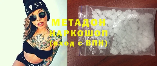 альфа пвп Дмитровск