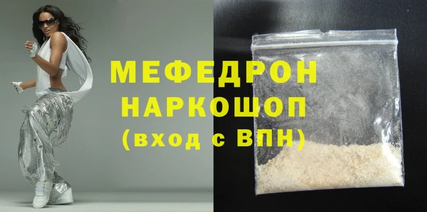 твердый Заволжск