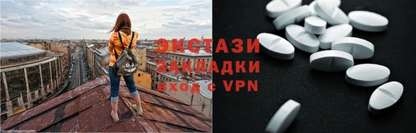 альфа пвп Дмитровск