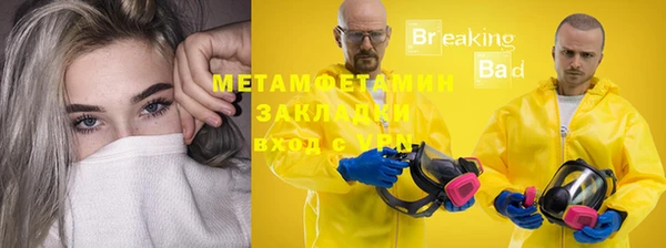 мдма Дмитров