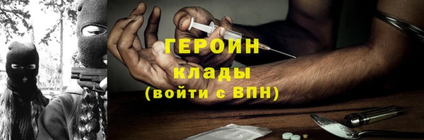 мескалин Заволжье
