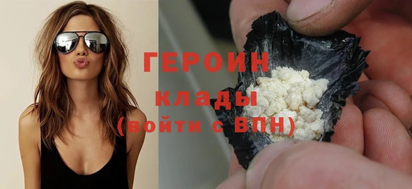амфетамин Елабуга