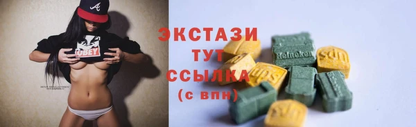 мдма Дмитров