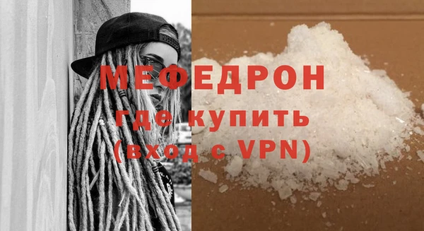 мдма Дмитров