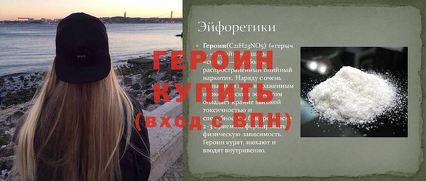 герыч Дмитриев