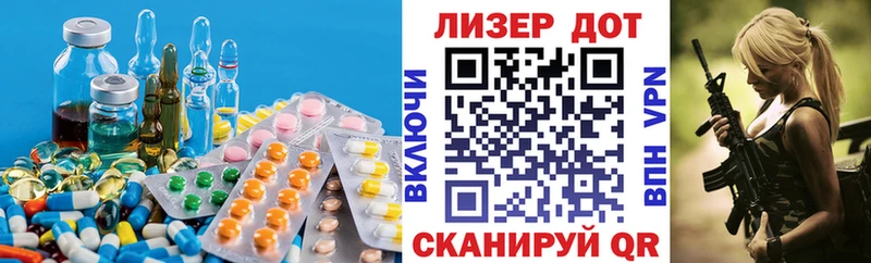 ЛСД экстази ecstasy  ссылка на мегу как зайти  Городовиковск 