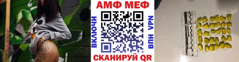 ссылка на мегу онион  как найти закладки  Городовиковск  Первитин пудра 