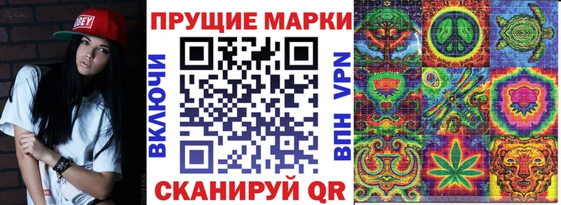 кракен ONION  Городовиковск  Марки N-bome 1,5мг  закладки 